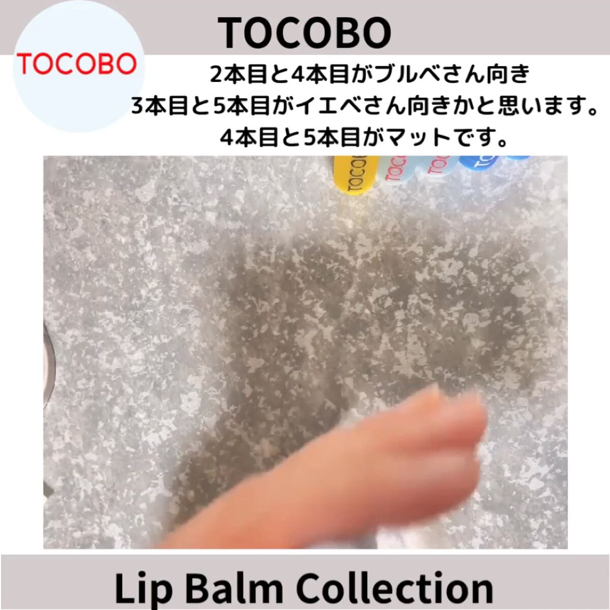 を使ったクチコミ（2枚目）