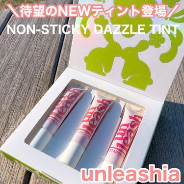 ノンスティッキーダズルティント/unleashia/口紅を使ったクチコミ（1枚目）