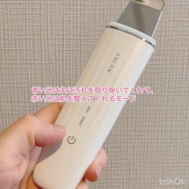 ウォーターピーリング超音波美顔器｜ANLANの口コミ - 》多機能なのにお