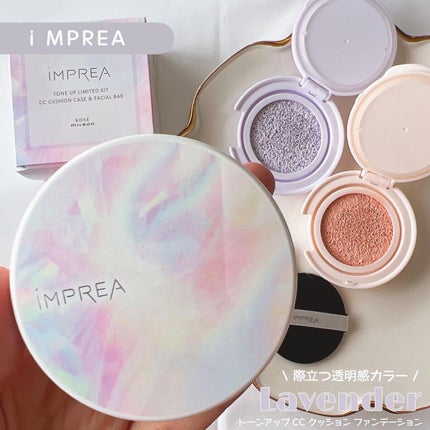 トーンアップ CC クッション ファンデーション/iMPREA/クッションファンデーションの動画クチコミ1つ目