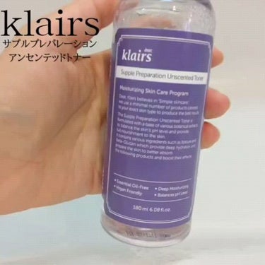 サプルプレパレーションアンセンテッドトナー(180ml)/Klairs/化粧水を使ったクチコミ（4枚目）