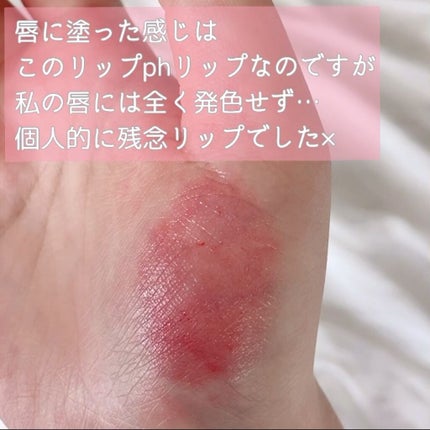 バーム ステイン/REVLON/口紅の人気ショート動画