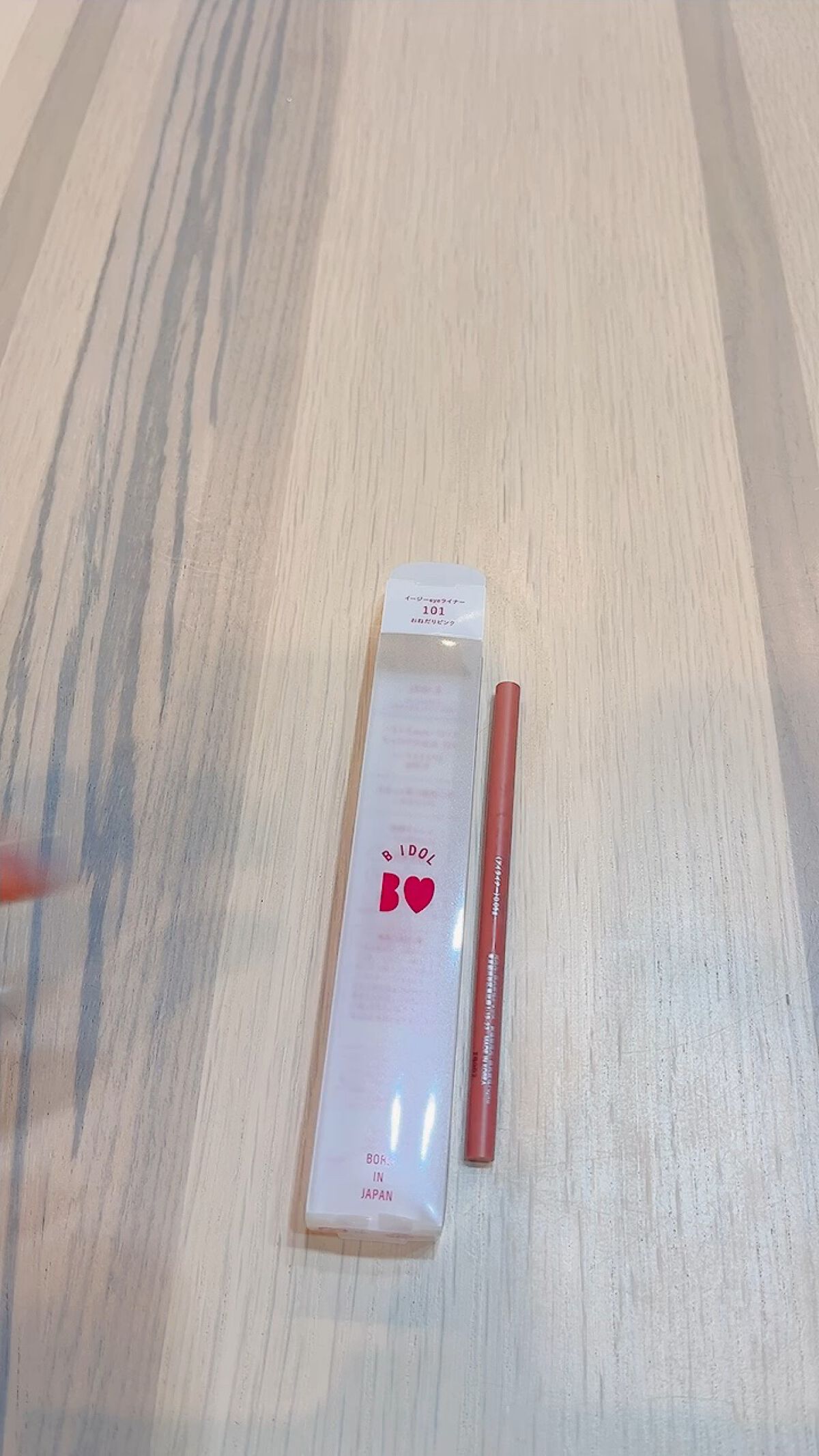 イージーeyeライナー/b idol/ジェルアイライナーの人気ショート動画