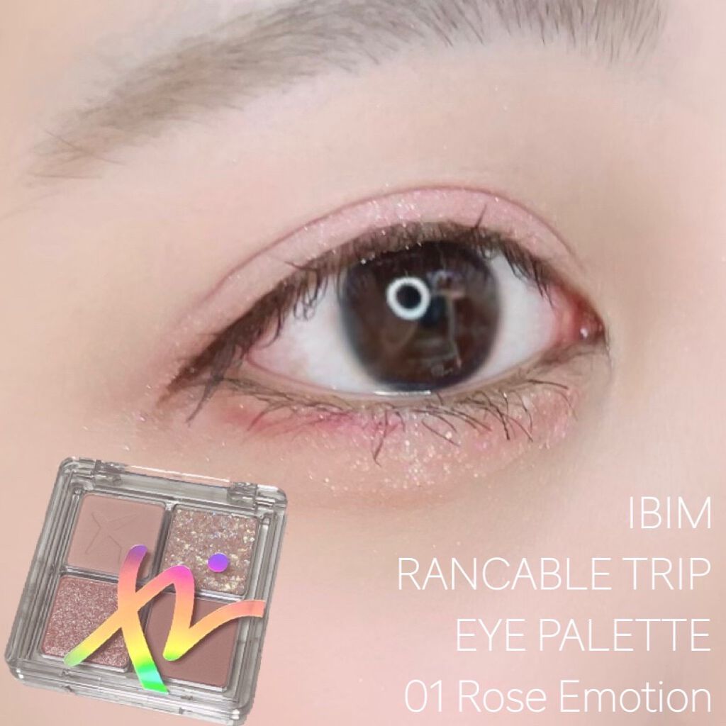 RANCABLE TRIP EYE PALETTE/IBIM/アイシャドウパレットの動画クチコミ3つ目
