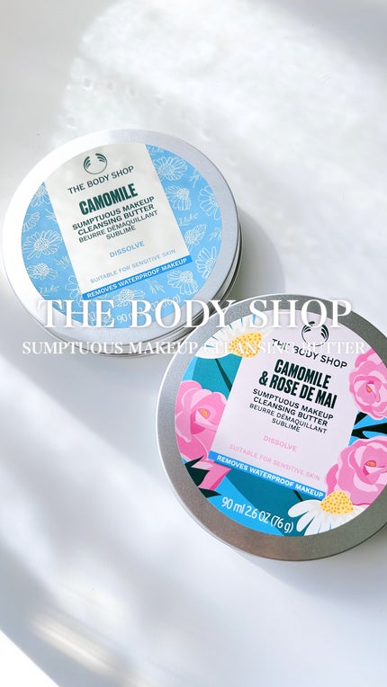 カモマイル サンプチュアス クレンジングバター/THE BODY SHOP/クレンジングバームの人気ショート動画