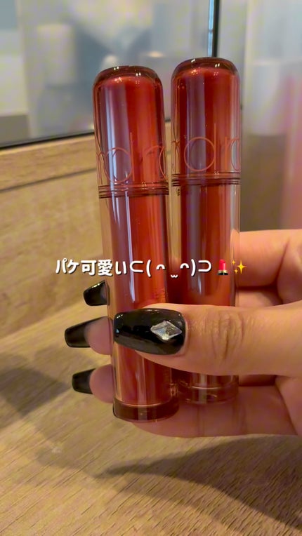 ザ ジューシーラスティングティント/rom&nd/リップティントの人気ショート動画