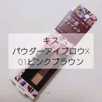 パウダーアイブロウX/KiSS/パウダーアイブロウの人気ショート動画