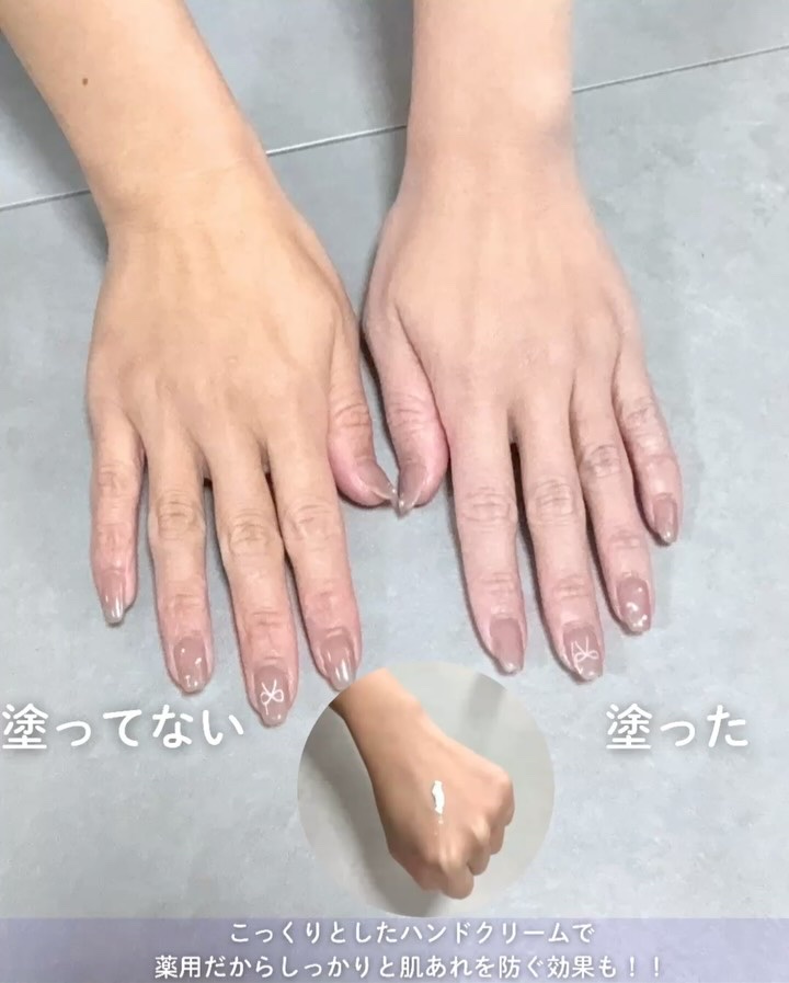 薬用 白い手人 ハンドクリーム/モント・リッチ/その他スキンケアを使ったクチコミ（3枚目）