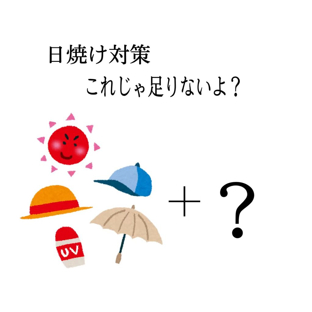 TALEXサングラス/TALEX/その他を使ったクチコミ（1枚目）