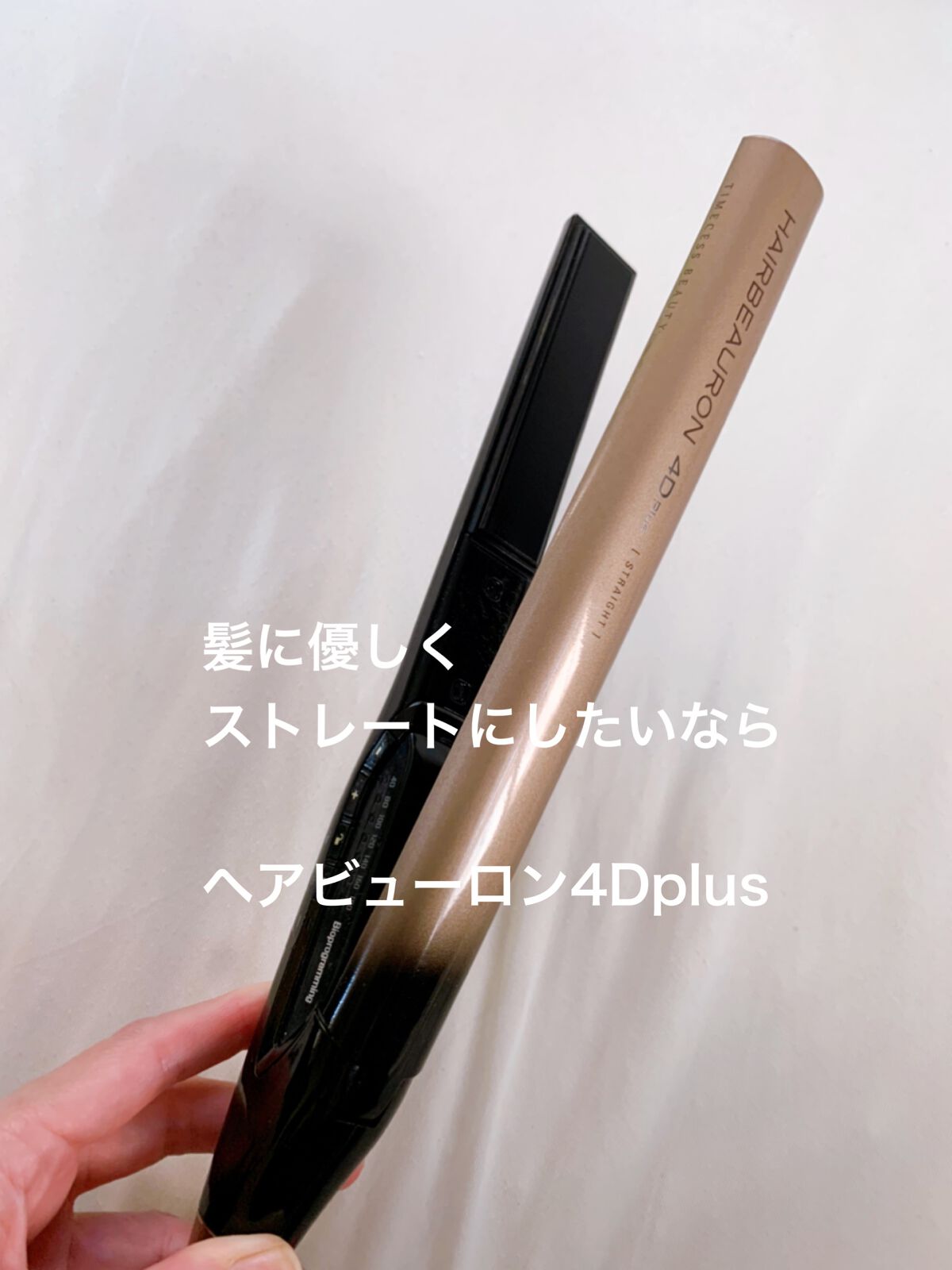 Bioprogramming ヘアビューロン 4D Plus ストレート Bioprogramming ヘアビューロン 4D Plus ストレートアイロン 100