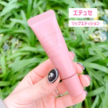 エテュセ リップエディション(グロス)/ettusais/リップグロスの動画クチコミ2つ目