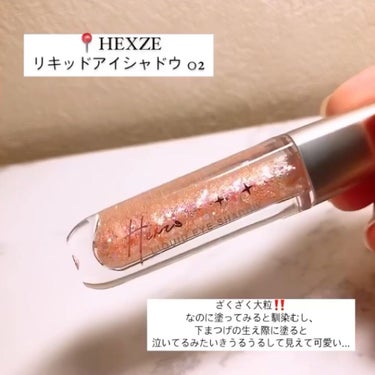 アイメタルグリッター/HOLIKA HOLIKA/リキッドアイシャドウを使ったクチコミ（6枚目）