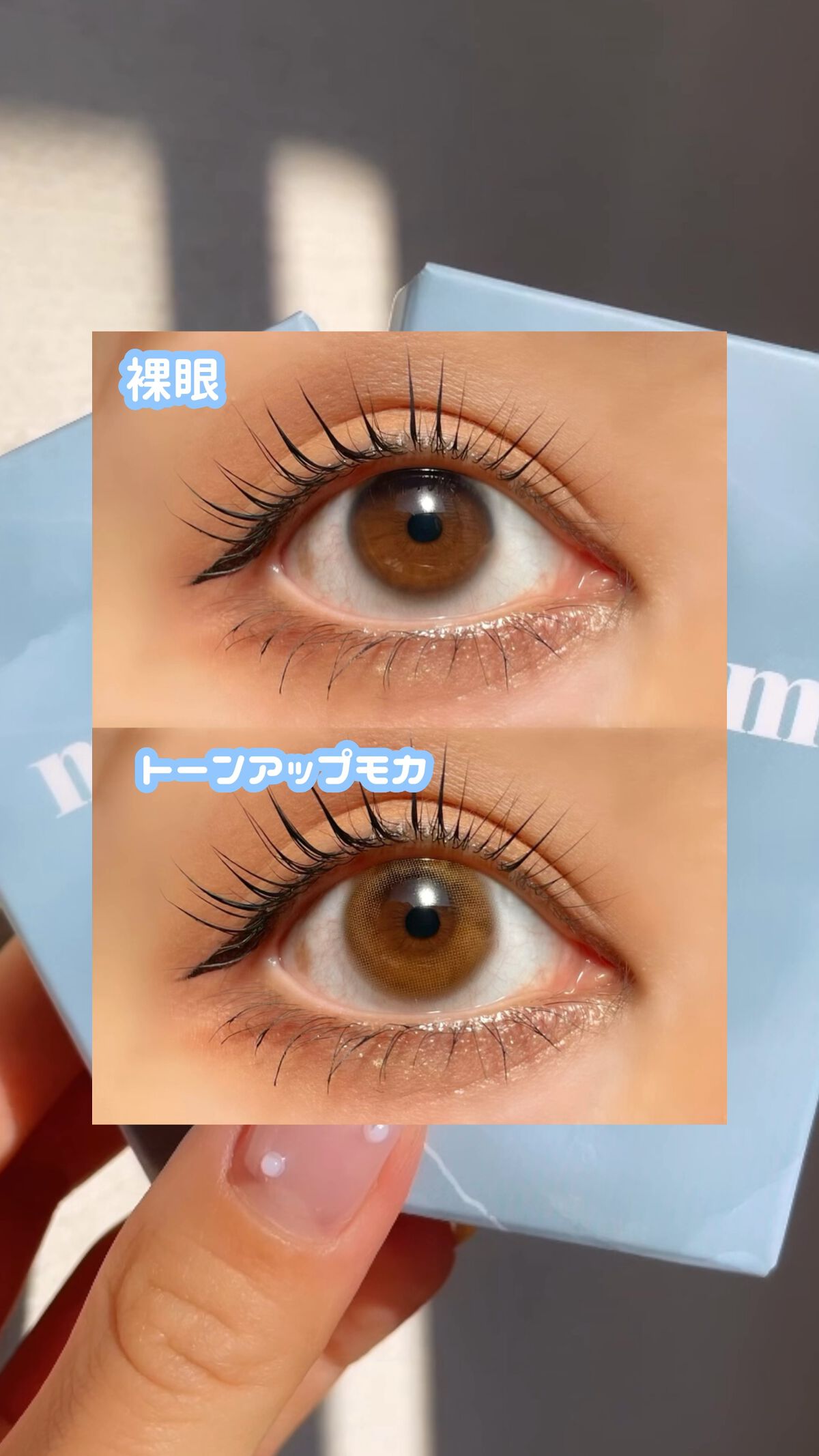 miium 1month/miium/１ヶ月（１MONTH）カラコンの動画クチコミ2つ目