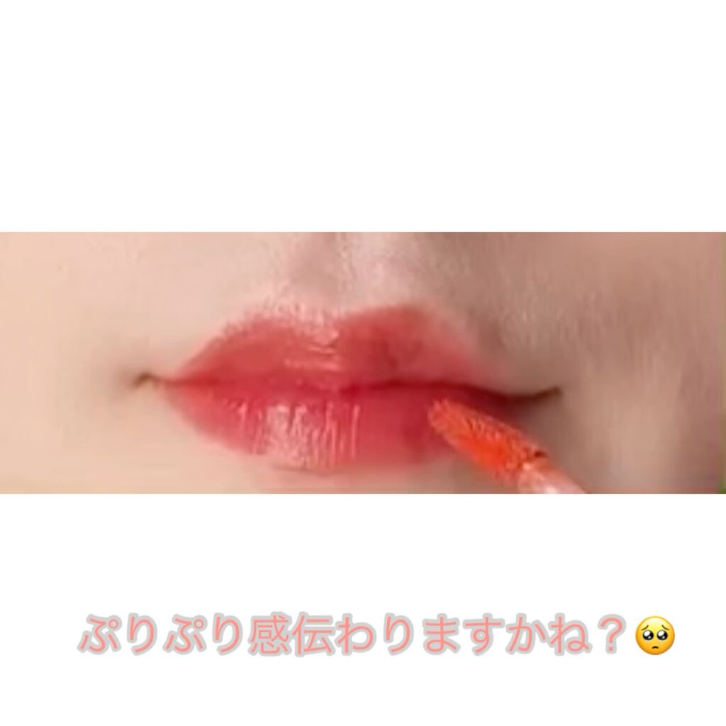 デューティント/AMUSE/リップティントを使ったクチコミ（3枚目）