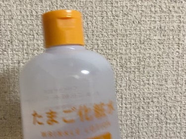 たまご化粧水/ココエッグ/化粧水を使ったクチコミ（3枚目）