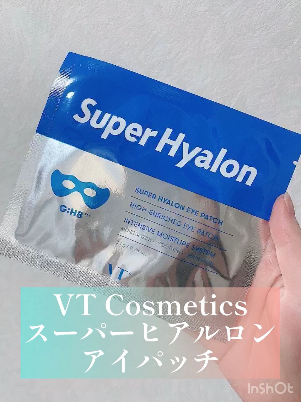 VT スーパーヒアルロンアイパッチ/VT/アイケア・アイクリームの動画クチコミ2つ目