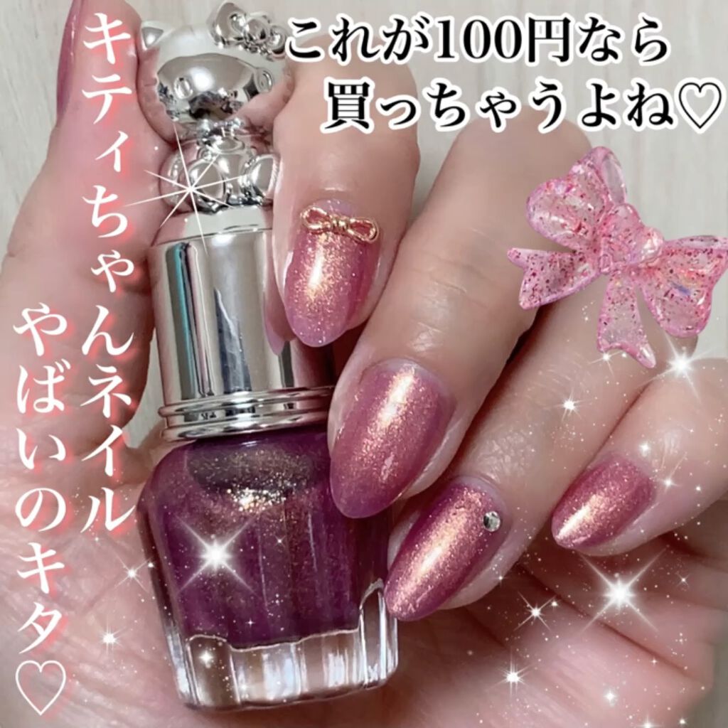 試してみた Ktドレスアップネイル ハローキティのリアルな口コミ レビュー Lips