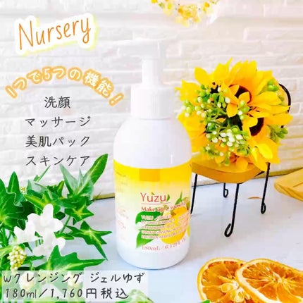 Wクレンジングジェル ユズ/Nursery(ナーセリー)/クレンジングジェルの人気ショート動画