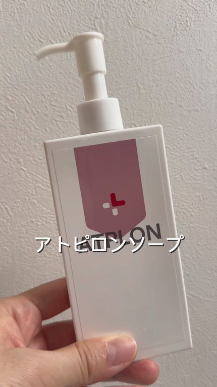 アトピロンオイルソープ/ATPLON/ボディソープの人気ショート動画