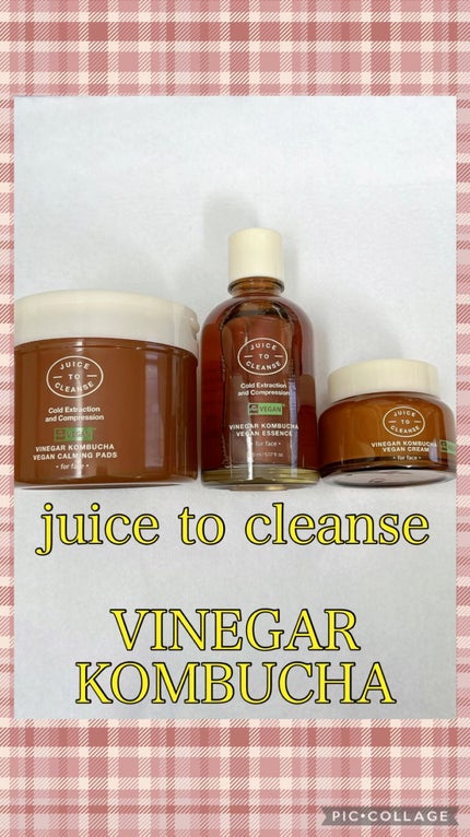 ビネガー コンブチャヴィーガン クリーム/JUICE TO CLEANSE/フェイスクリームを使ったクチコミ(1枚目)