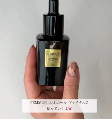 ルミエール ヴァイタルC/FEMMUE/ブースター・導入液を使ったクチコミ（2枚目）