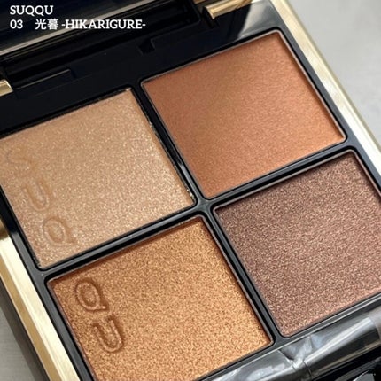 シグニチャー カラー アイズ/SUQQU/アイシャドウパレットの人気ショート動画