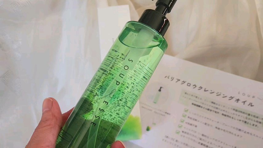 バリアグロウ クレンジングオイル /スプレーゼ /オイルクレンジングを使ったクチコミ（2枚目）