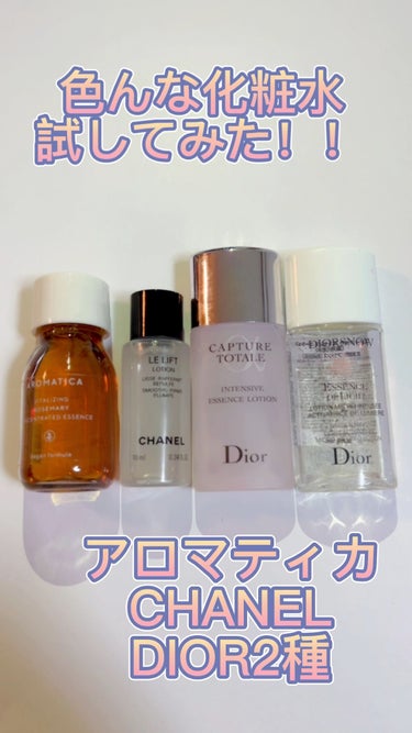 スノー ライト エッセンス ローション (薬用化粧水) (医薬部外品)/Dior/化粧水を使ったクチコミ（1枚目）