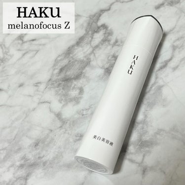 メラノフォーカスZ/HAKU/美容液の人気ショート動画