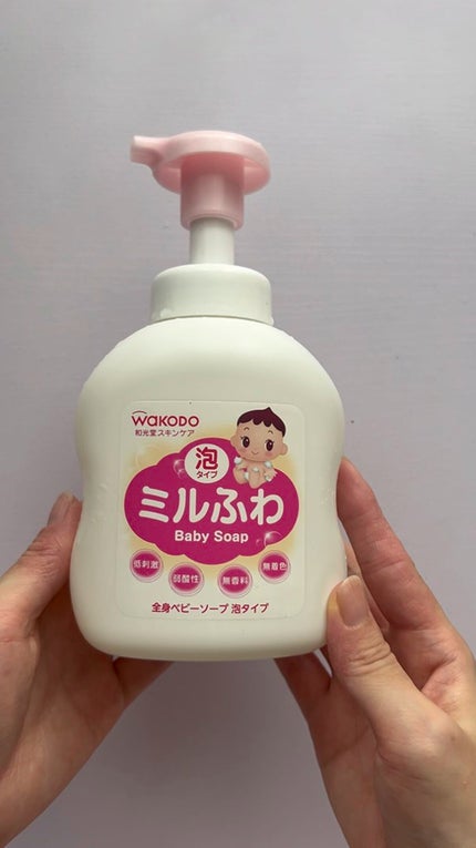 全身ベビーソープ 泡タイプ/ミルふわ/ボディソープの人気ショート動画