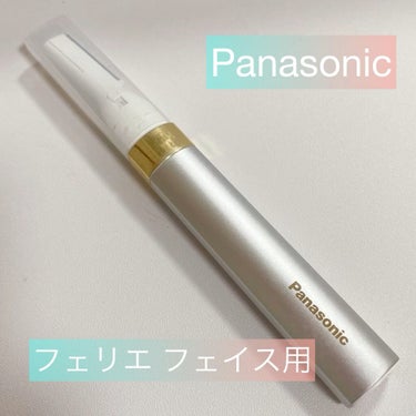 フェリエ フェイス用 ES-WF40/Panasonic/シェーバーを使ったクチコミ（1枚目）