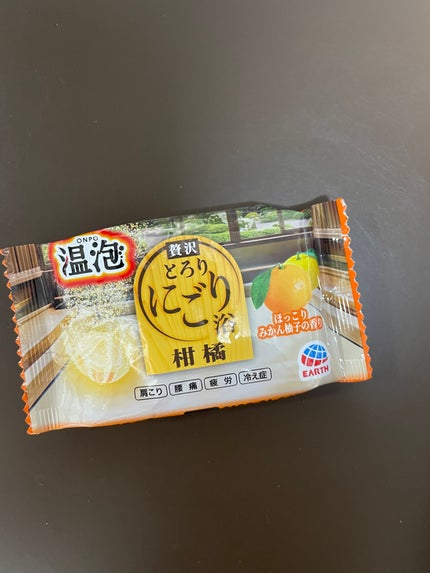 とろり炭酸湯 ぜいたく柑橘柚子/温泡/炭酸系入浴剤の人気ショート動画