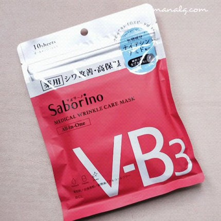 薬用 ひたっとマスク WR /サボリーノ/シートマスク・パックの人気ショート動画