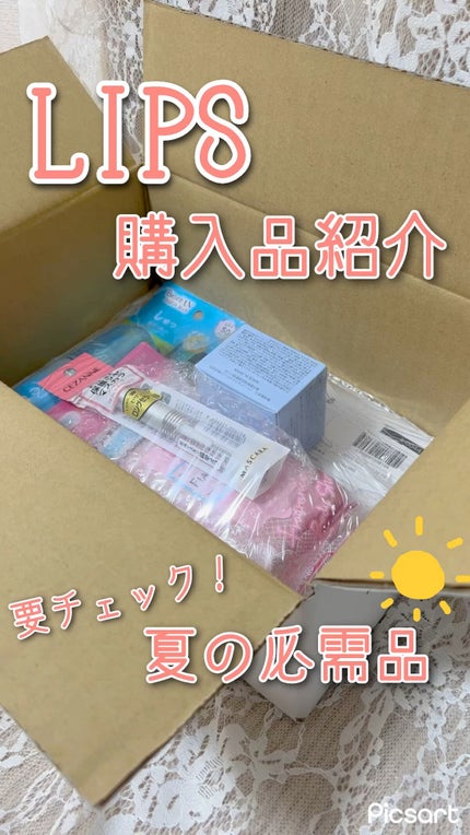 クリア マスカラR/CEZANNE/マスカラ下地を使ったクチコミ(1枚目)