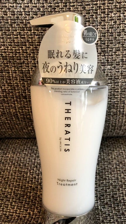 ナイトリペア シャンプー/ヘアトリートメント/THERATIS/シャンプー・コンディショナーの人気ショート動画