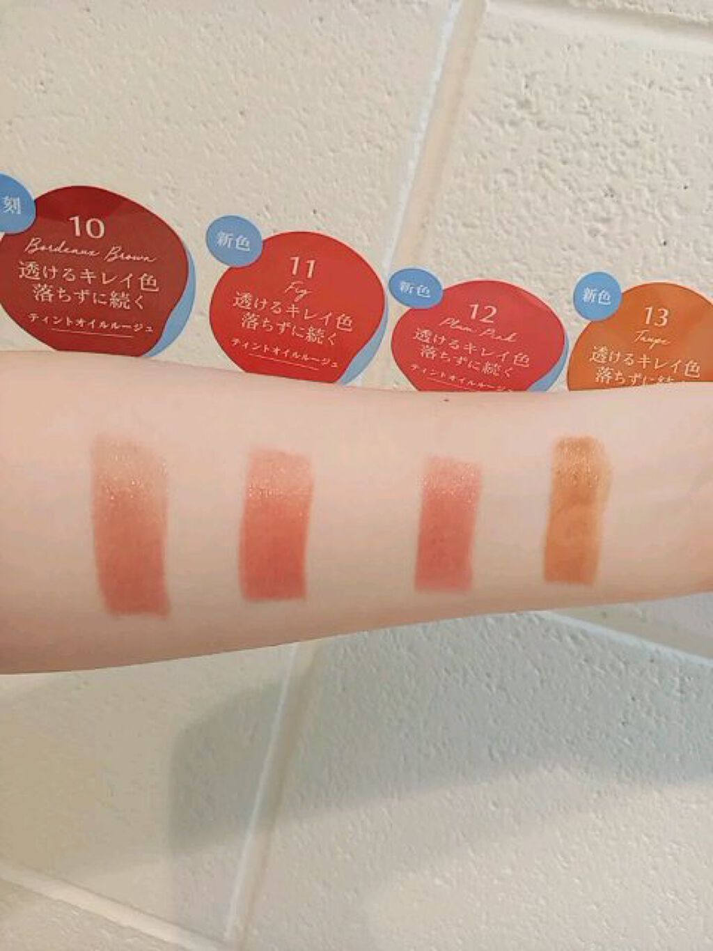 オペラ リップティント N/OPERA/リップティントを使ったクチコミ（1枚目）