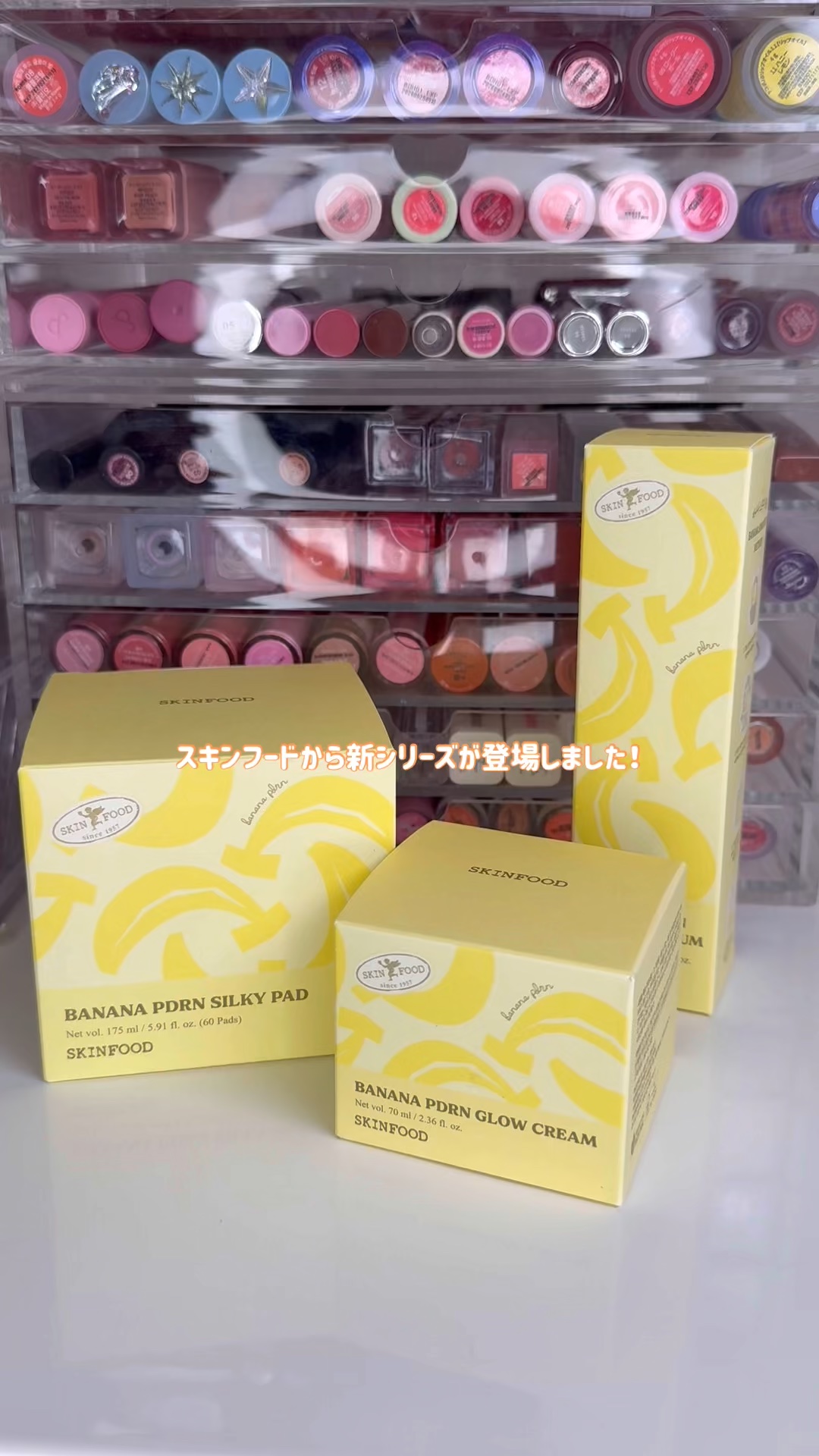 バナナPDRN シルキーパッド/SKINFOOD/トナーパッドを使ったクチコミ（1枚目）