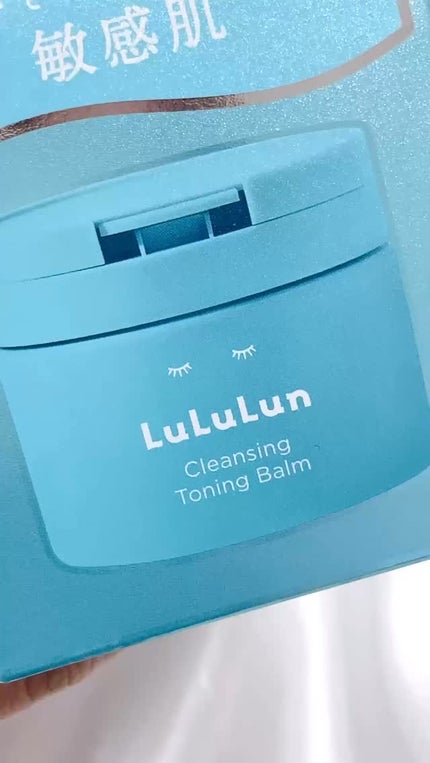 ルルルンクレンジング トーニングバーム MILD BLUE/ルルルン/クレンジングバームの人気ショート動画