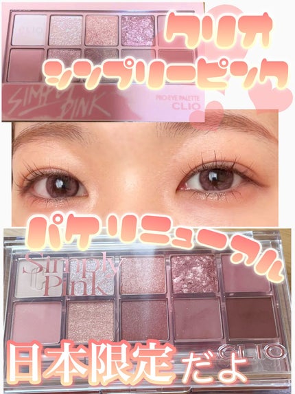 パーフェクトエクステンション マスカラ for カール/D-UP/マスカラの人気ショート動画