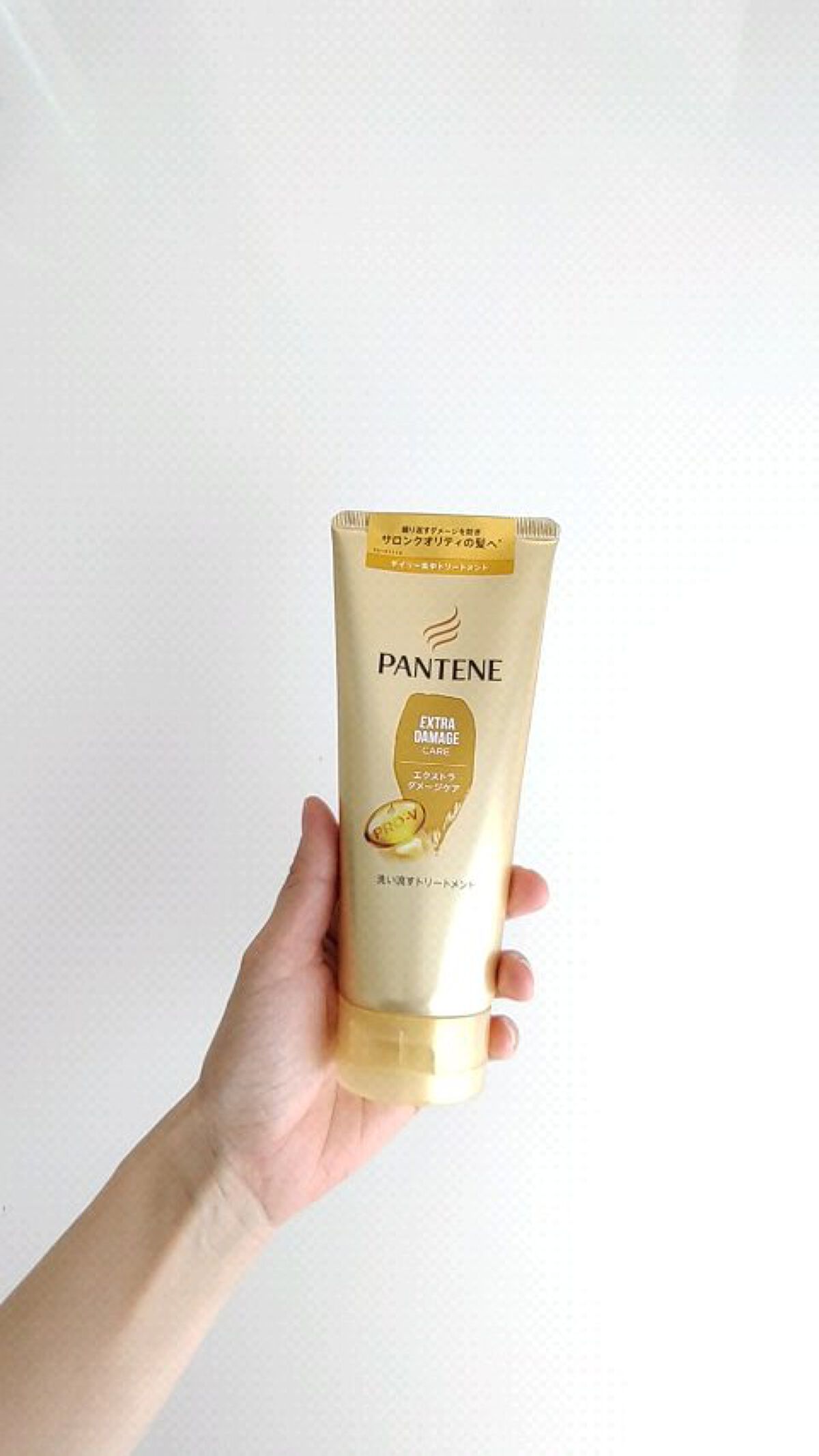 エクストラダメージケア デイリー補修トリートメント/パンテーン/洗い流すヘアトリートメントの人気ショート動画