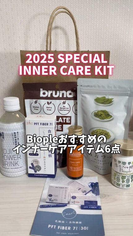 クリスピーブラウニーチョコレート/bruno snak/食品を使ったクチコミ(1枚目)