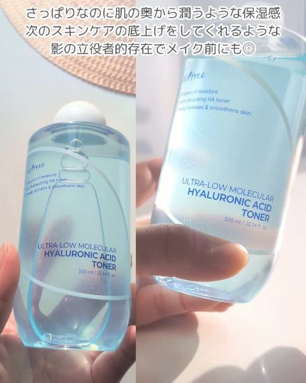 超低分子ヒアルロン酸トナー/Isntree/化粧水を使ったクチコミ(3枚目)