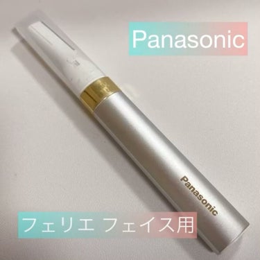 フェリエ フェイス用 ES-WF40/Panasonic/シェーバーを使ったクチコミ（1枚目）