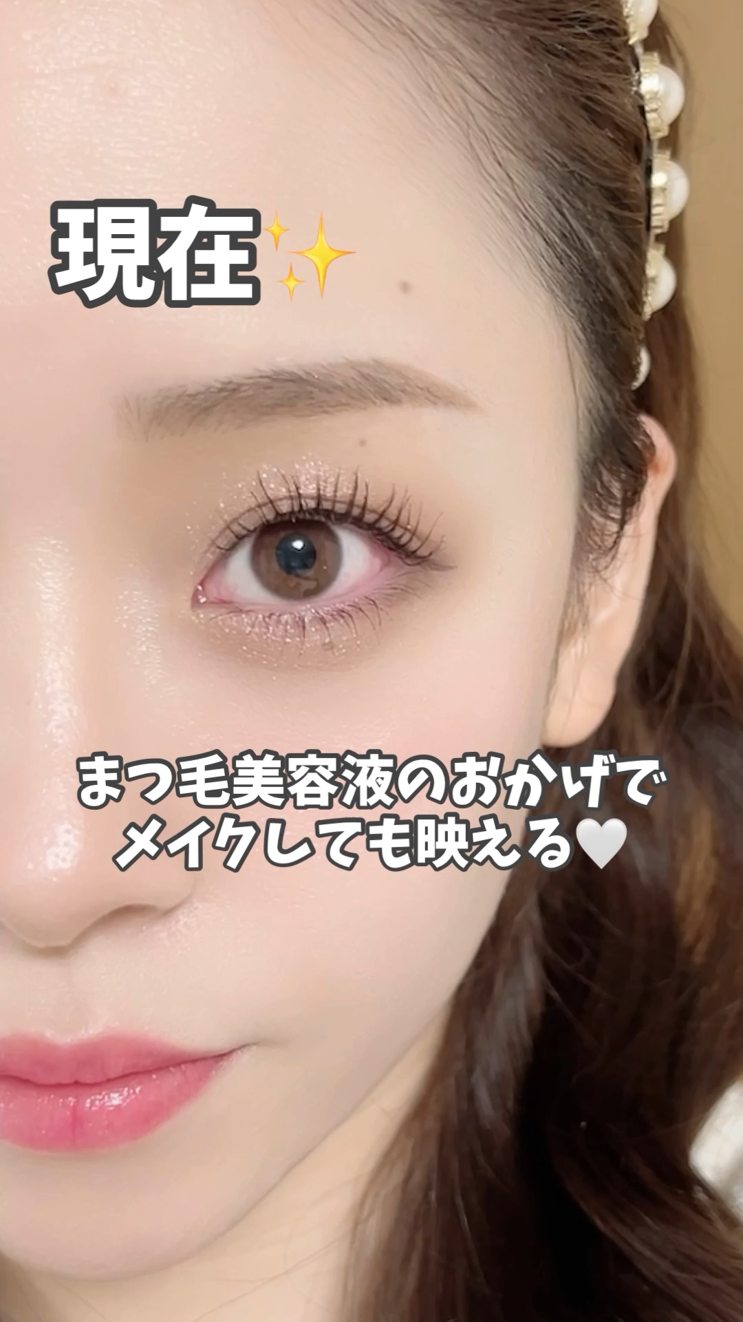 ラッシュセラム/FAYON/その他スキンケアを使ったクチコミ（1枚目）