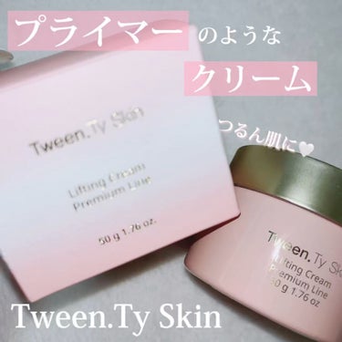 \Tween. Ty Skin🤍/

Lifting Cream Premium Line

塗った瞬間に肌がつるっとするのがわかる😳
毛穴の凹凸もなぜか和らいで、
プライマーのようなクリーム☁️

保