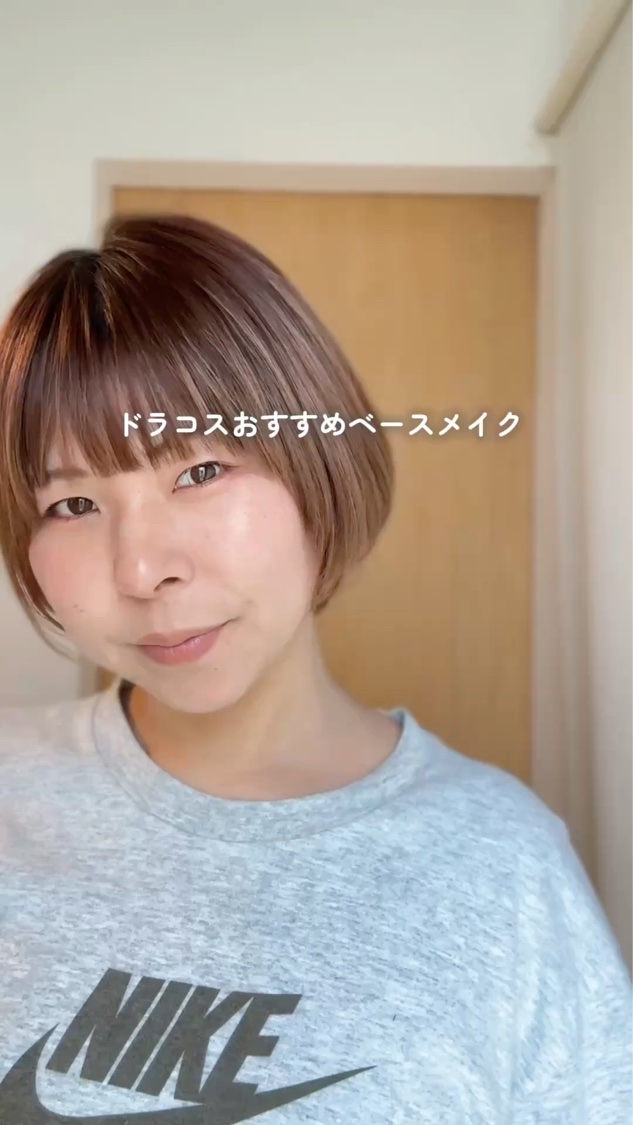 ドラッグストアでベースメイク買うならこれ✨

変わりたい大人女子へ❤️
一手間で変わる美容法を発信しています✨
あここです！
¨¨¨¨¨¨¨¨¨¨¨¨¨¨¨¨¨¨¨¨¨¨¨¨¨¨¨¨¨¨¨¨ 
＼メイクしながらスキンケア発想！／

崩れにく