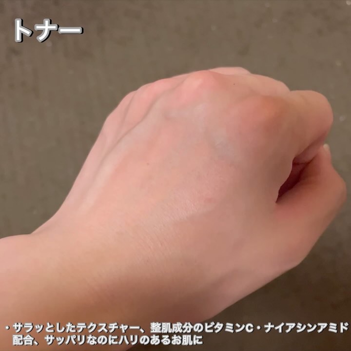 クリアニックホワイトセラム/Dr.Twenty Project/美容液を使ったクチコミ（2枚目）