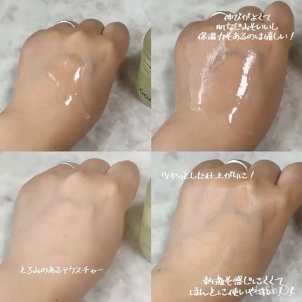 ビタ3セラム/オーズナリー/美容液を使ったクチコミ(3枚目)