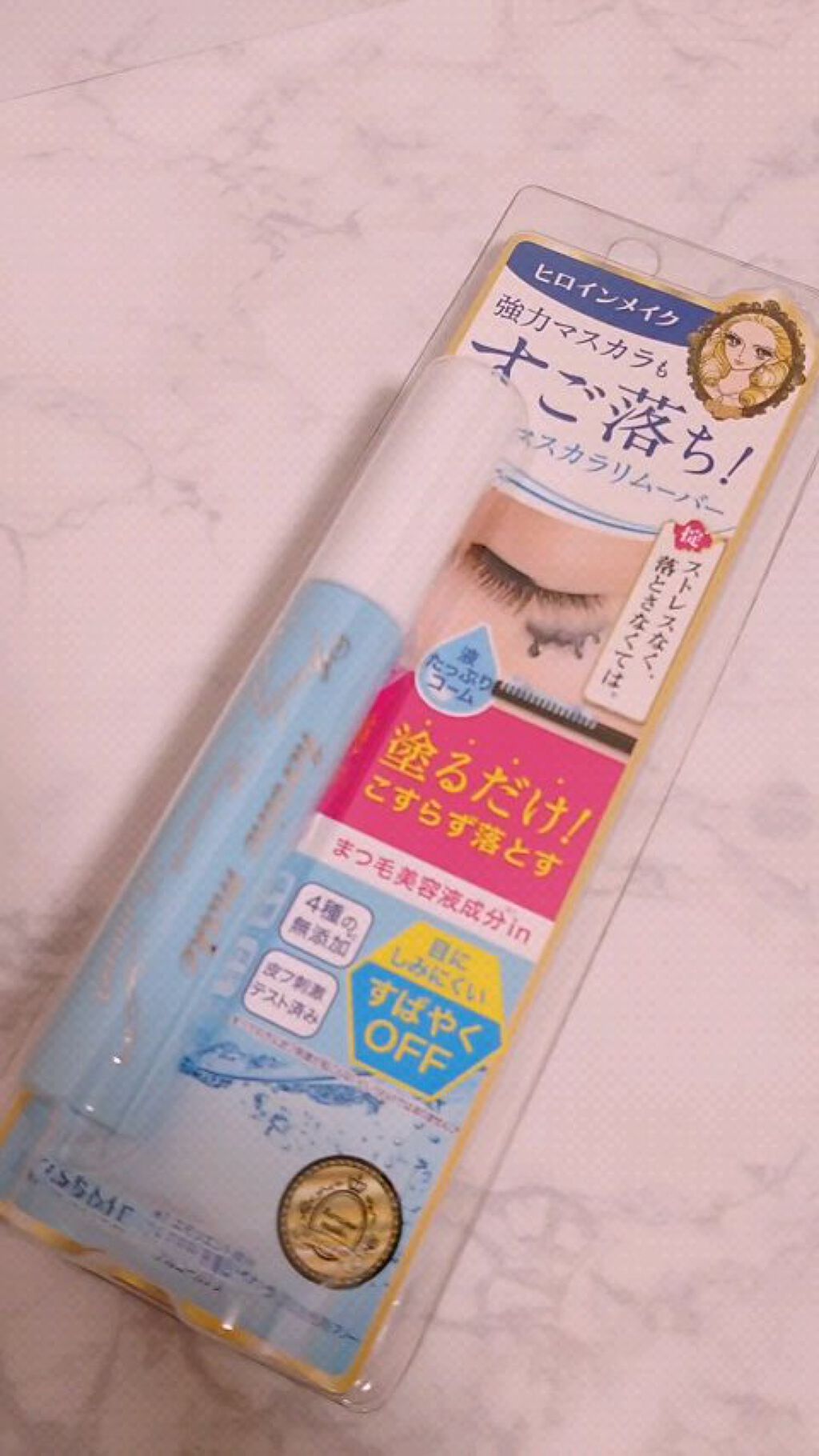 ヒロインメイクＳＰ スピーディーマスカラリムーバー/ヒロインメイク/ポイントメイクリムーバーを使ったクチコミ（1枚目）