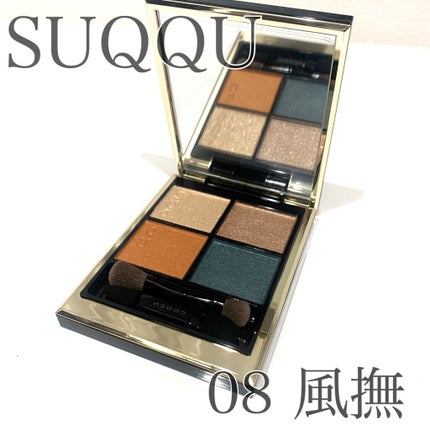 【新品未使用】SUQQU 2021ホリデーメイクアップキットB ホリデー メイクアップ キット A/B B / SUQQU(スック) | LIPS